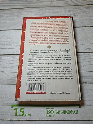 С викингами на Свальбард