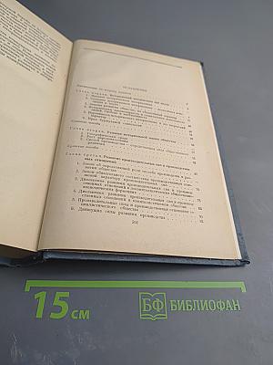 Исторический материализм