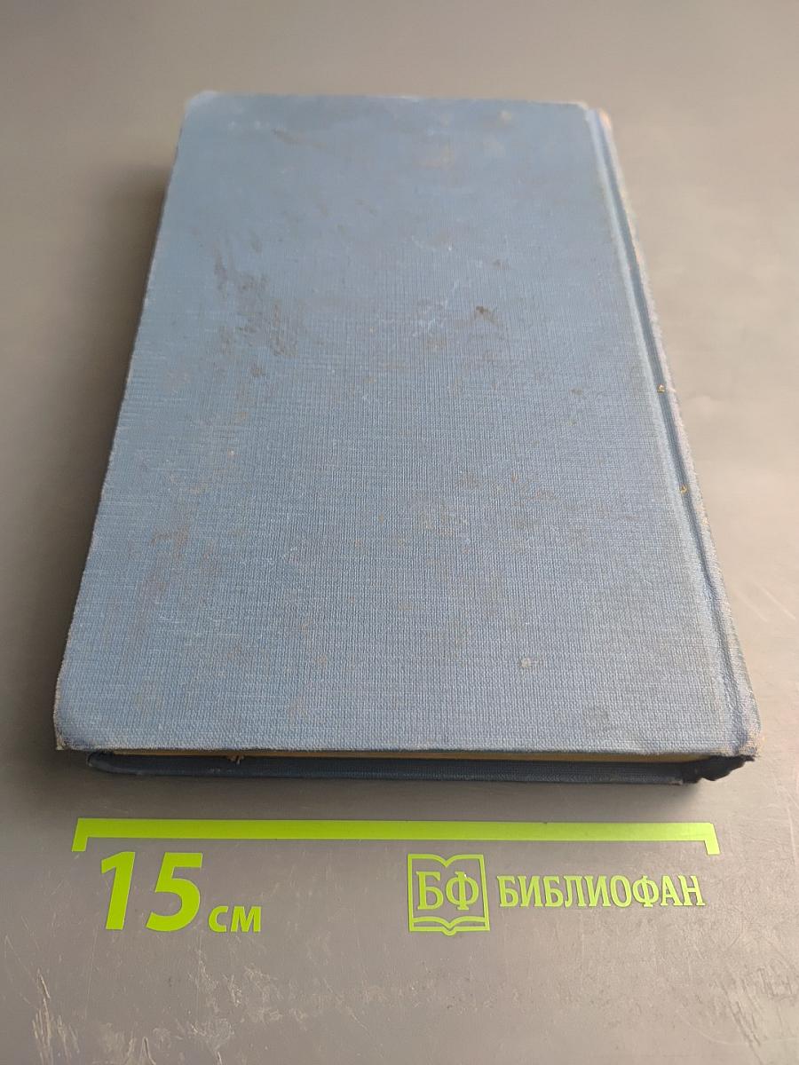 Исторический материализм