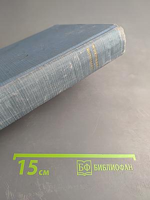 Исторический материализм