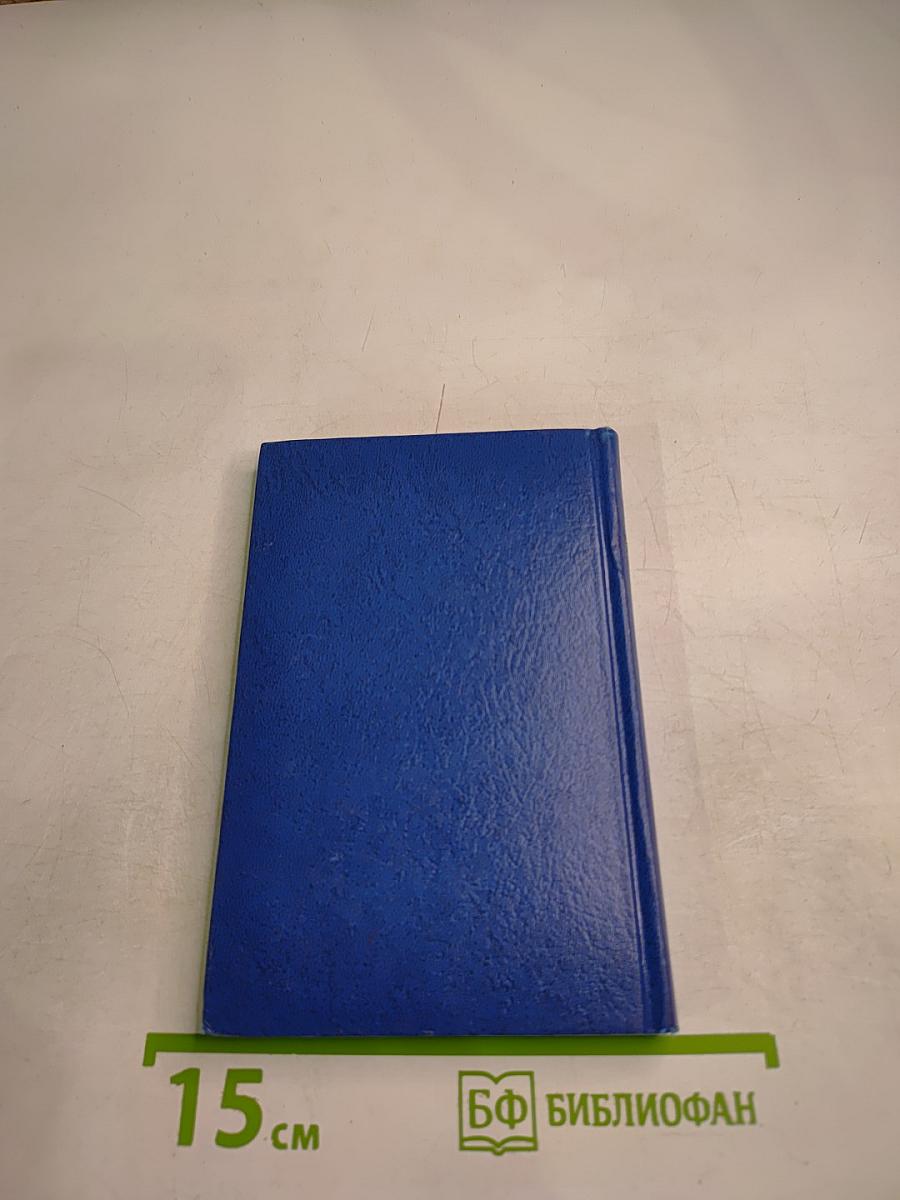 Объединены в поклонении единому истинному Богу