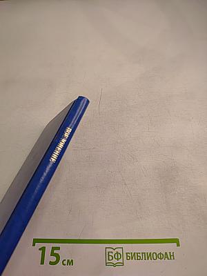 Объединены в поклонении единому истинному Богу