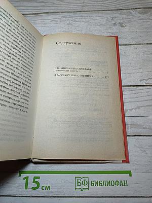 С викингами на Свальбард
