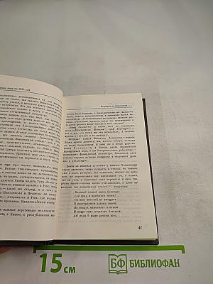 Северная лира на 1827 год