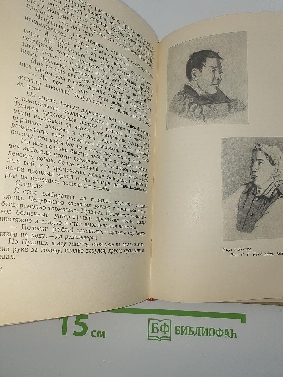 Повести и рассказы