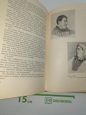 Повести и рассказы