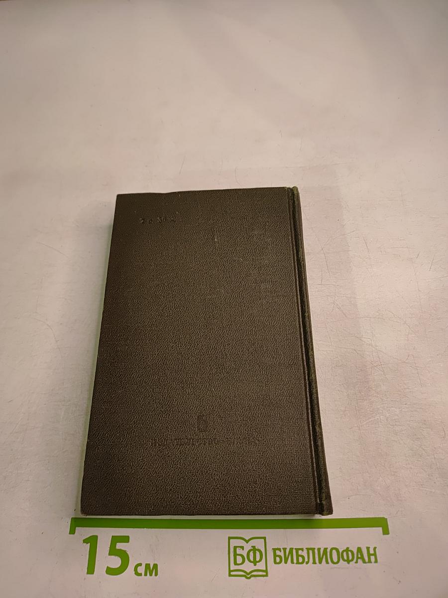 Северная лира на 1827 год