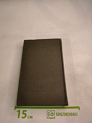 Северная лира на 1827 год