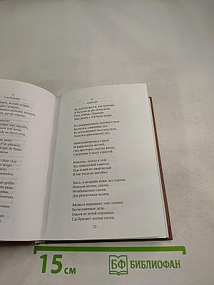 Эмали и камеи