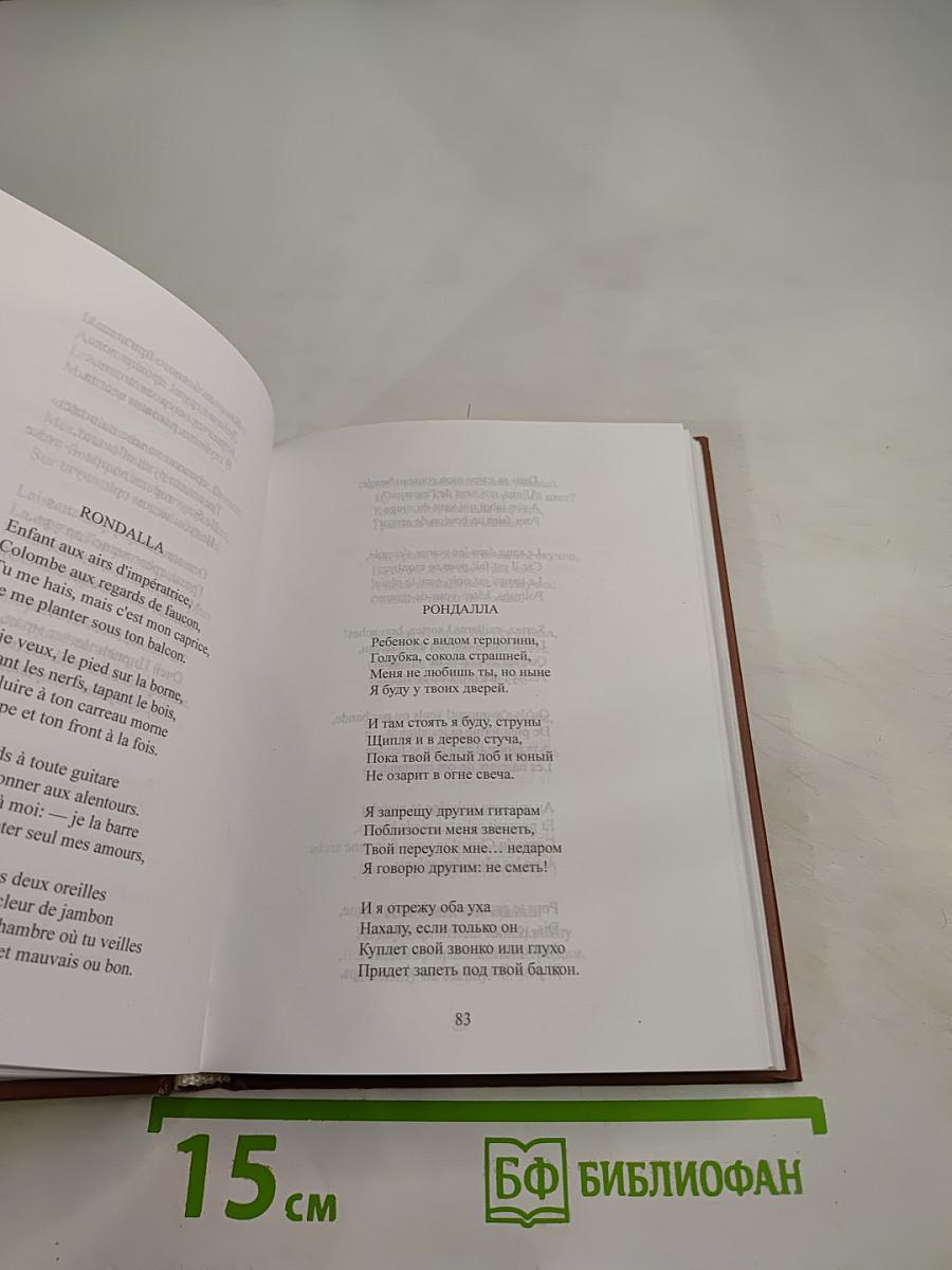 Эмали и камеи