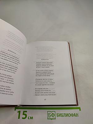 Эмали и камеи