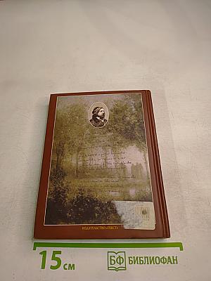 Эмали и камеи