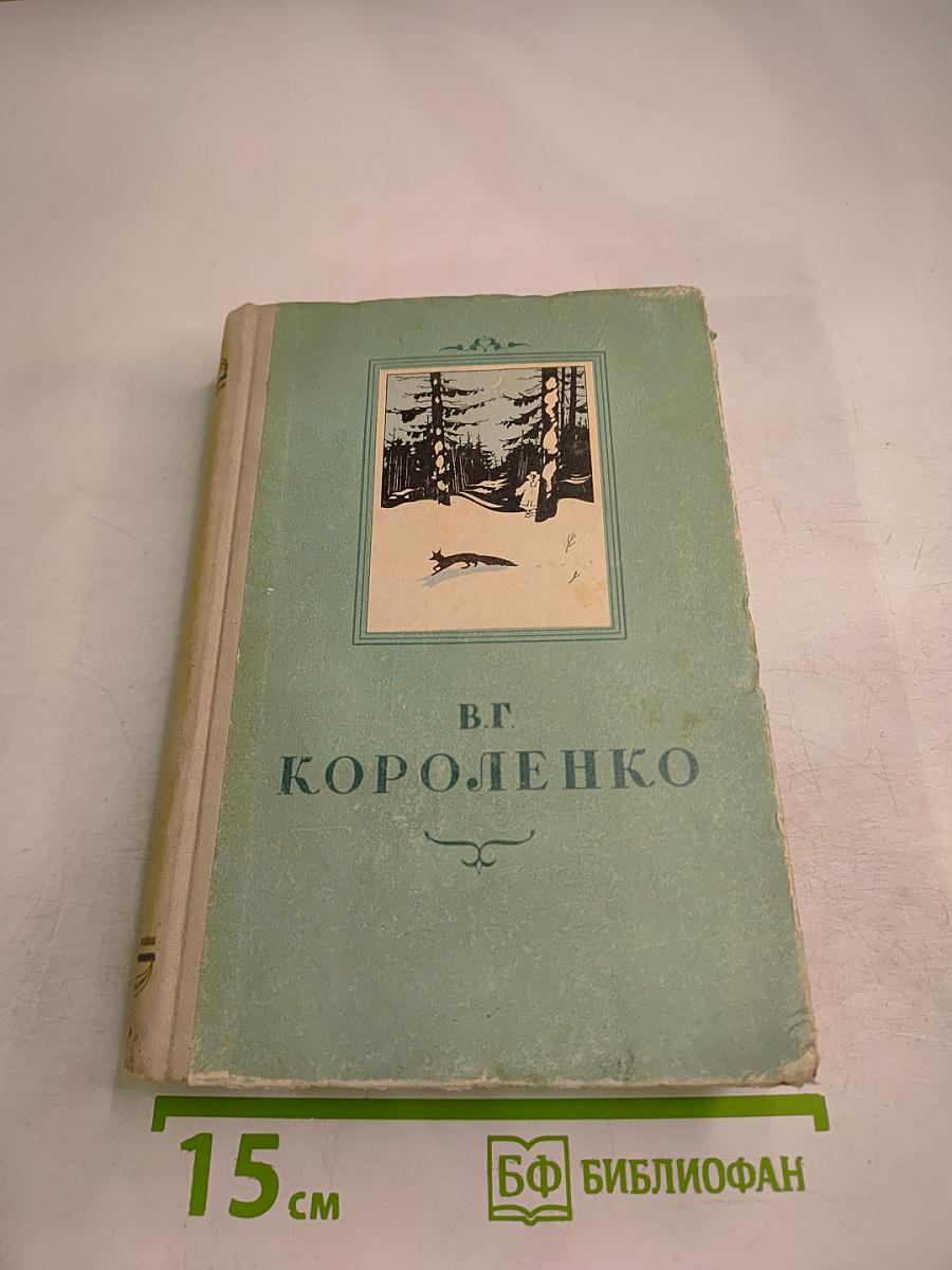 Повести и рассказы
