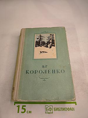 Повести и рассказы