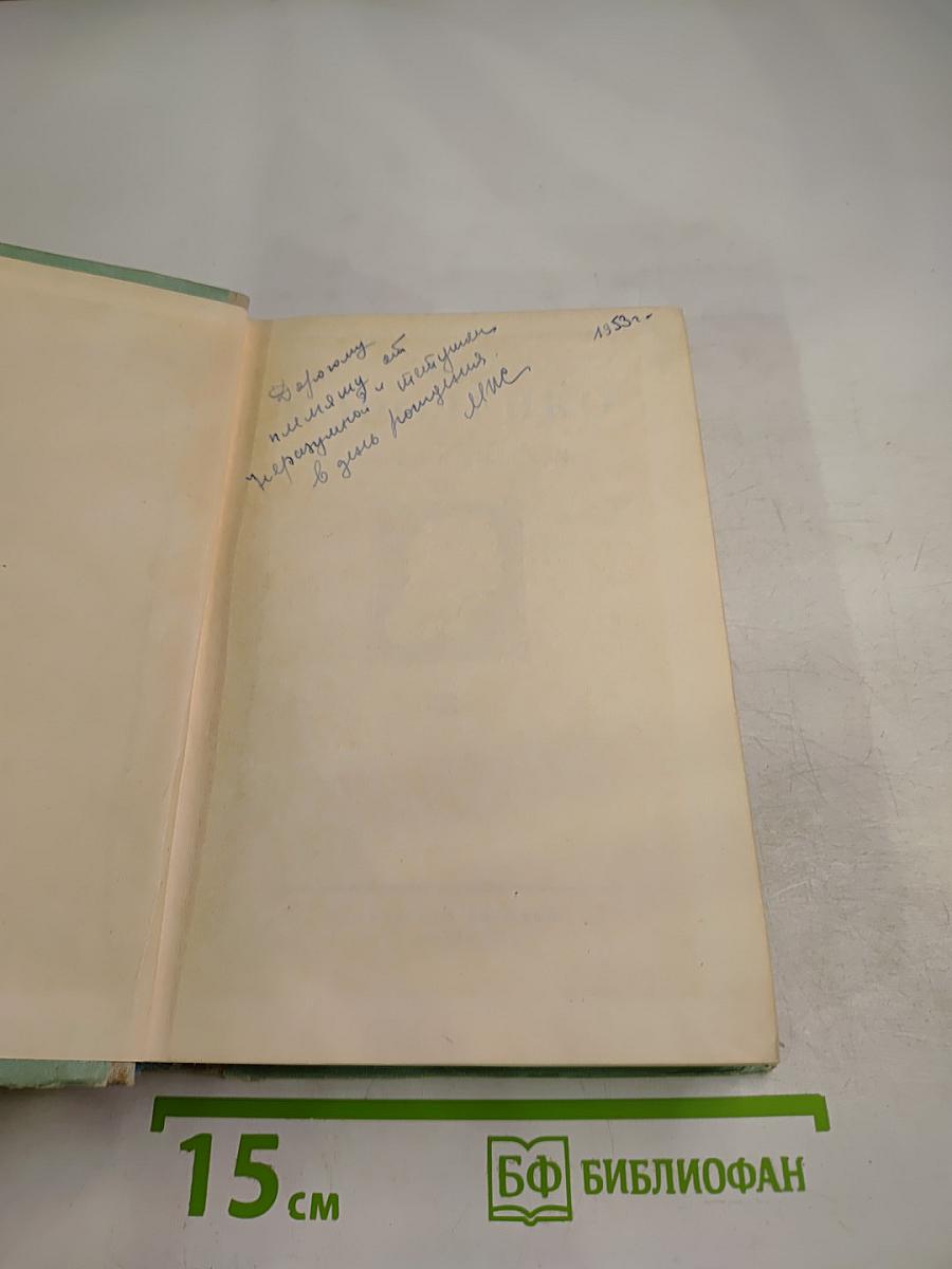 Повести и рассказы