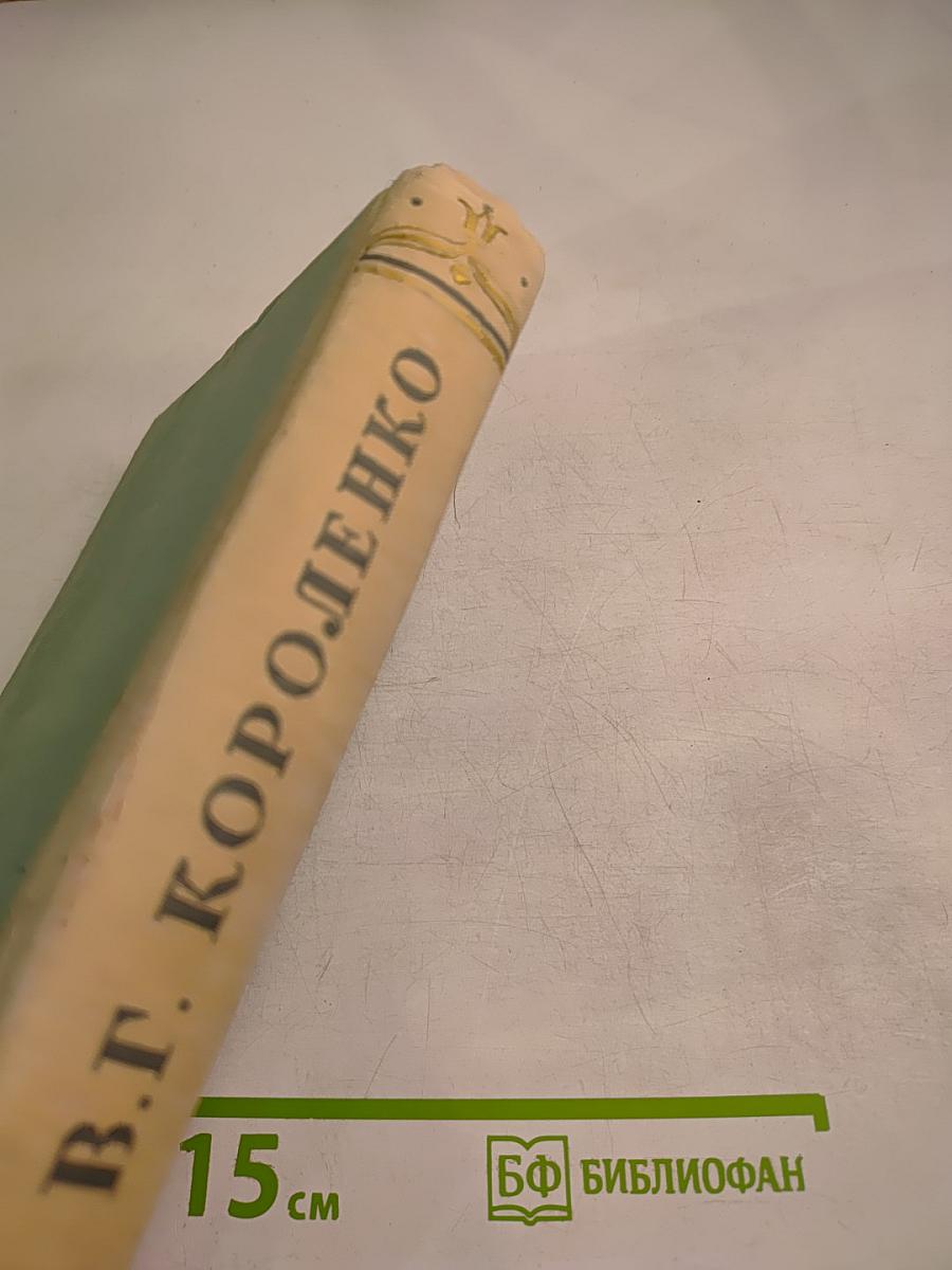 Повести и рассказы