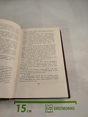 Художественные произведения. Том шестой: Рассказы, очерки, наброски, стихотворения 1901-1907