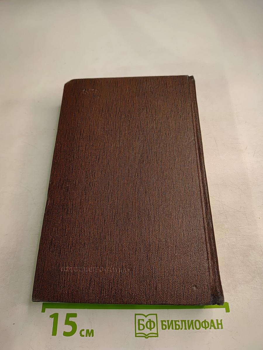 Художественные произведения. Том шестой: Рассказы, очерки, наброски, стихотворения 1901-1907