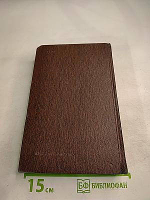 Художественные произведения. Том шестой: Рассказы, очерки, наброски, стихотворения 1901-1907