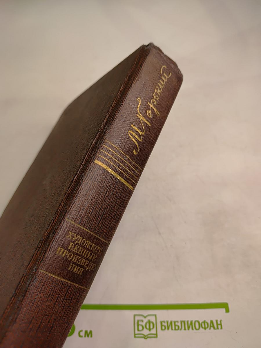 Художественные произведения. Том шестой: Рассказы, очерки, наброски, стихотворения 1901-1907
