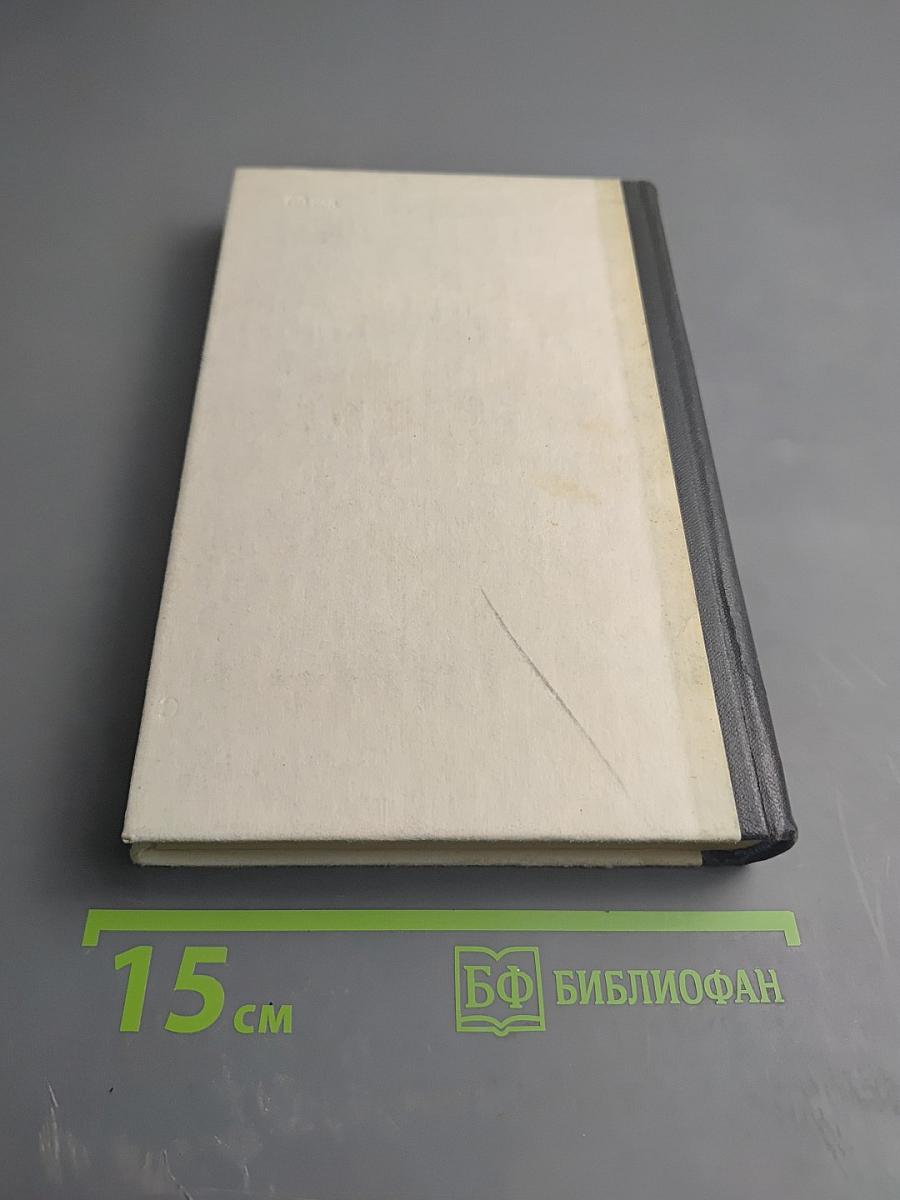 На крутых виражах