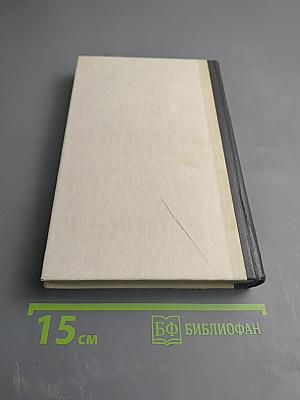 На крутых виражах