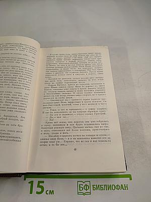 Повести. Наброски. 1910-1915. Том пятнадцатый