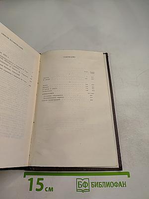 Повести. Наброски. 1910-1915. Том пятнадцатый