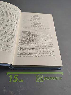 Кюхля. Рассказы