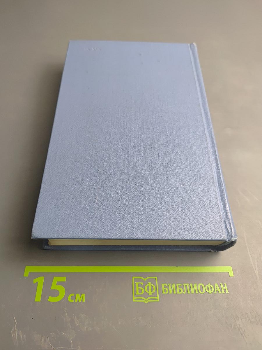 Кюхля. Рассказы