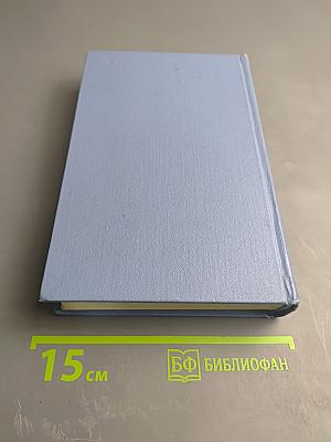 Кюхля. Рассказы