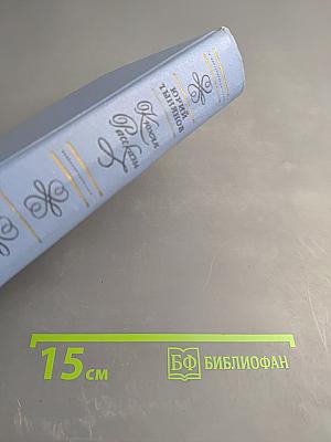 Кюхля. Рассказы