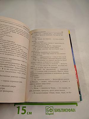 Привидение в кроссовках