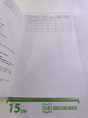 Изобразительное искусство. Ты изображаешь, украшаешь и строишь. 1 класс