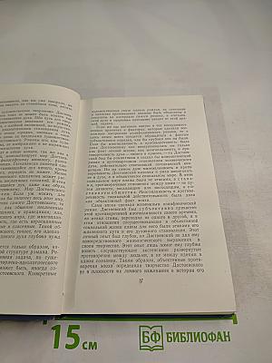 Проблемы поэтики Достоевского