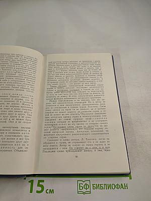 Проблемы поэтики Достоевского