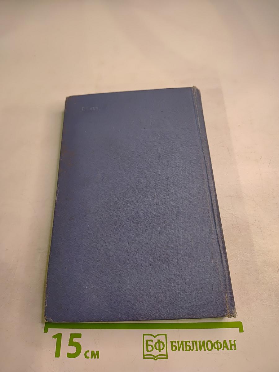 Проблемы поэтики Достоевского