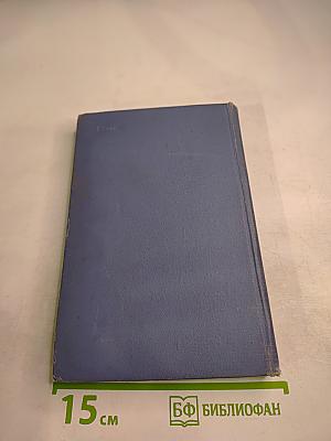 Проблемы поэтики Достоевского