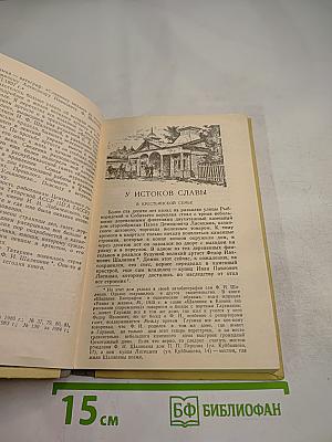 Ф. И. Шаляпин в Казани