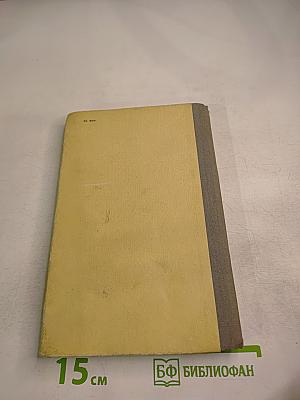 Ф. И. Шаляпин в Казани