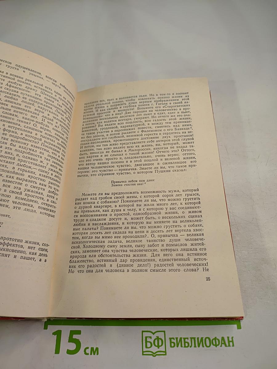 Избранные статьи