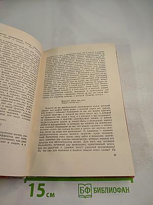 Избранные статьи