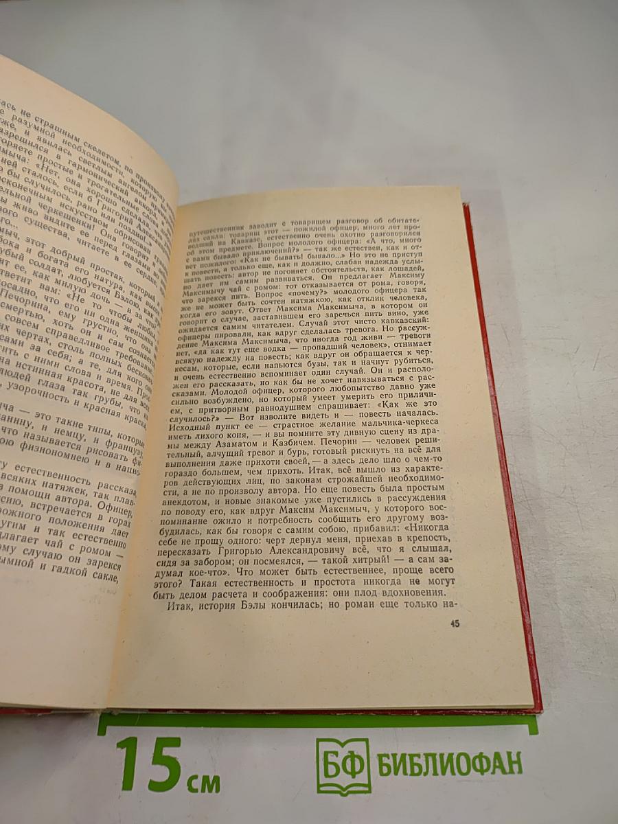 Избранные статьи