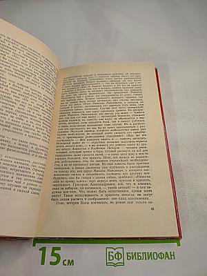 Избранные статьи