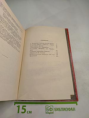 Избранные статьи