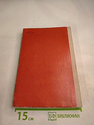 Избранные статьи