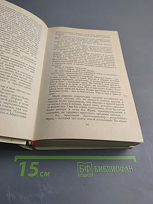 Сказки зарубежных писателей