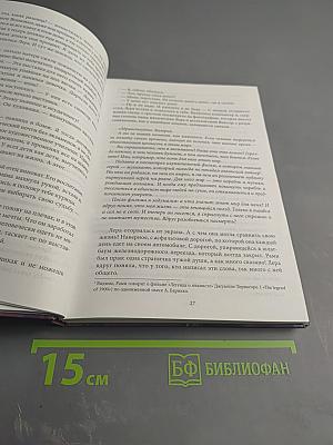 Флёр-о-флёр