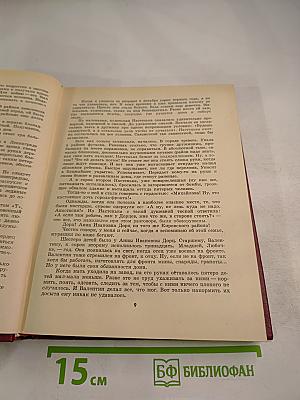 Дети города-героя