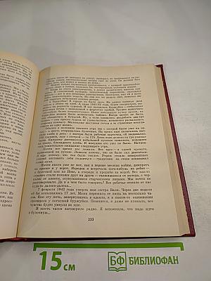 Дети города-героя